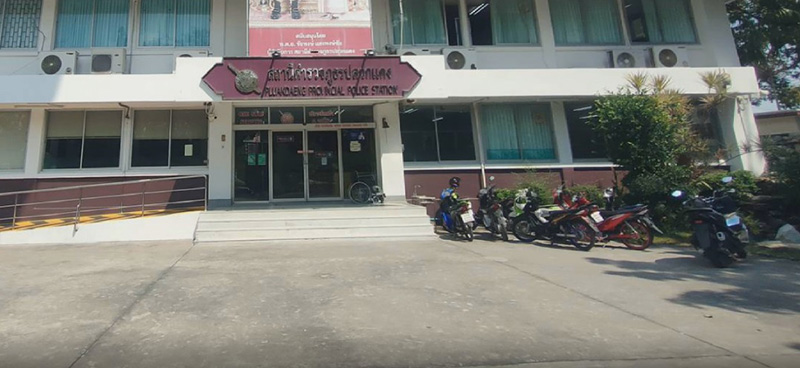 ผัว เมียร้านทุเรียนดัง ขืนใจ ย่ำยีลูกจ้างสาว ย่องมอบตัว ผัว เมียร้านทุเรียนดัง ขืนใจ ย่ำยีลูกจ้างสาว ย่องมอบตัว