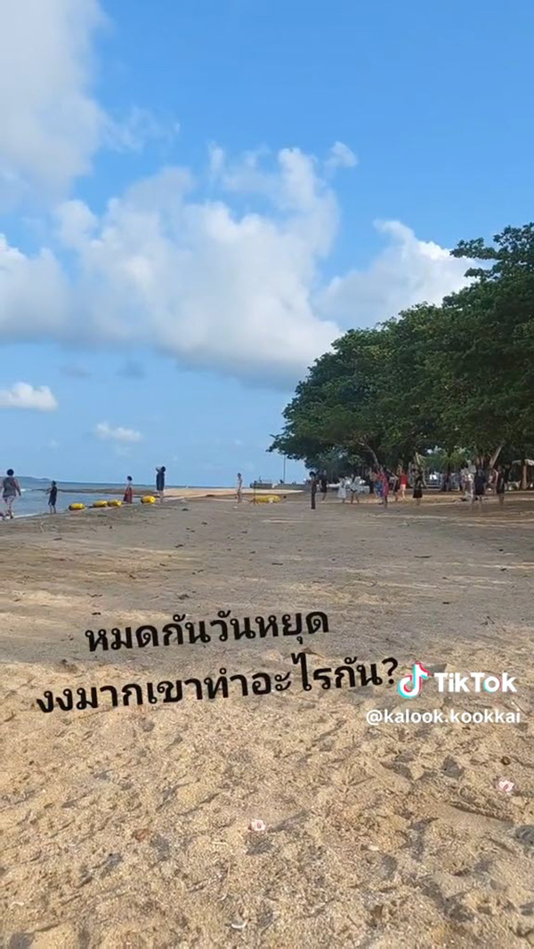 สาวเที่ยวทะเลตอนเช้า เจอทัวร์จีนทำกิจกรรมสุดงง สาวเที่ยวทะเลตอนเช้า เจอทัวร์จีนทำกิจกรรมสุดงง