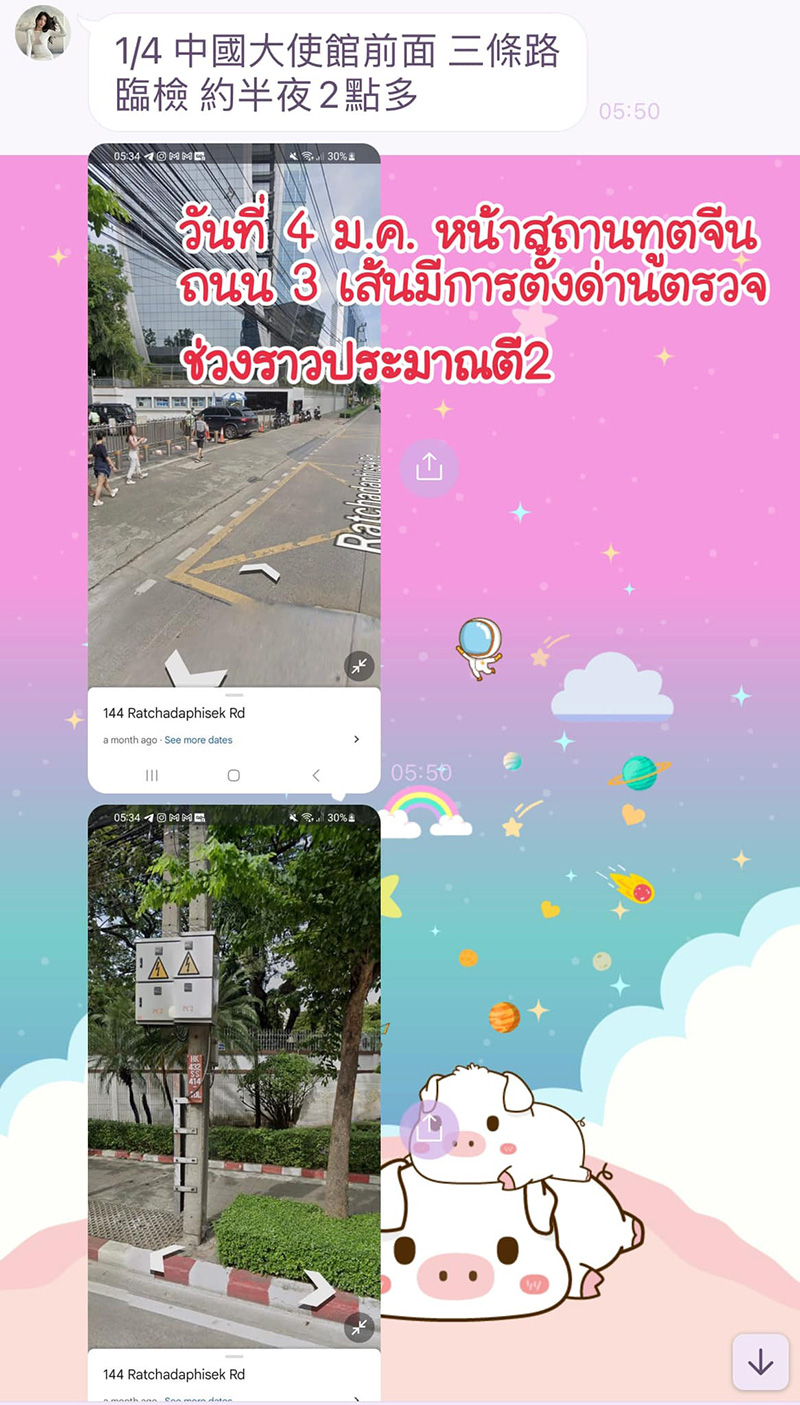 สรุปไทม์ไลน์ ดาราไต้หวัน ถูก ตร ไทยไถเงิน สรุปไทม์ไลน์ ดาราไต้หวัน ถูก ตร ไทยไถเงิน