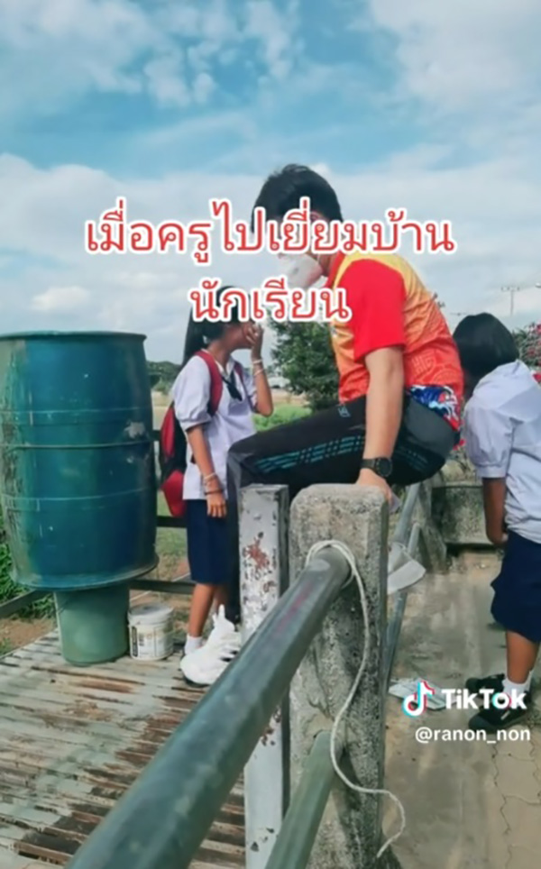 ไวรัล 5 ล้าน เมื่อครูเจอ 3 ด่านอรหันต์ เยี่ยมบ้านนักเรียน ไวรัล 5 ล้าน เมื่อครูเจอ 3 ด่านอรหันต์ เยี่ยมบ้านนักเรียน