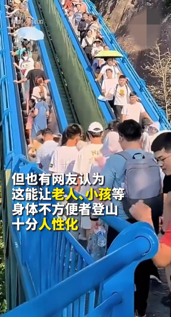 บันไดเลื่อน บันไดเลื่อน