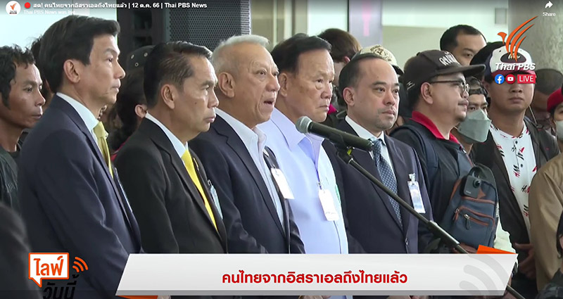 แรงงานไทย แรงงานไทย