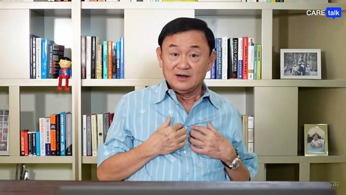 ทักษิณ ประกาศเลื่อนกลับไทยแล้ว ทักษิณ ประกาศเลื่อนกลับไทยแล้ว