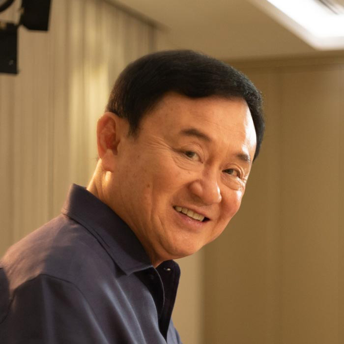 ทักษิณ ทักษิณ