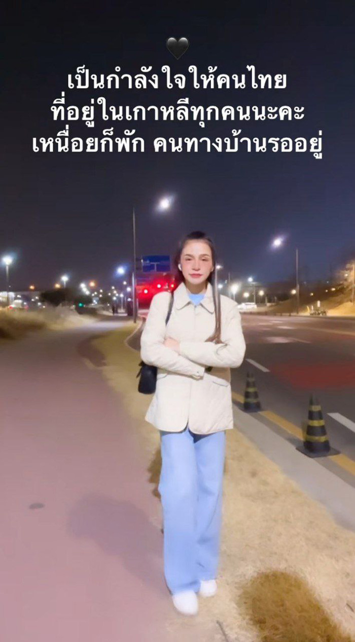 อาม ชุติมา โพสต์ขอโทษจากใจ อาม ชุติมา โพสต์ขอโทษจากใจ