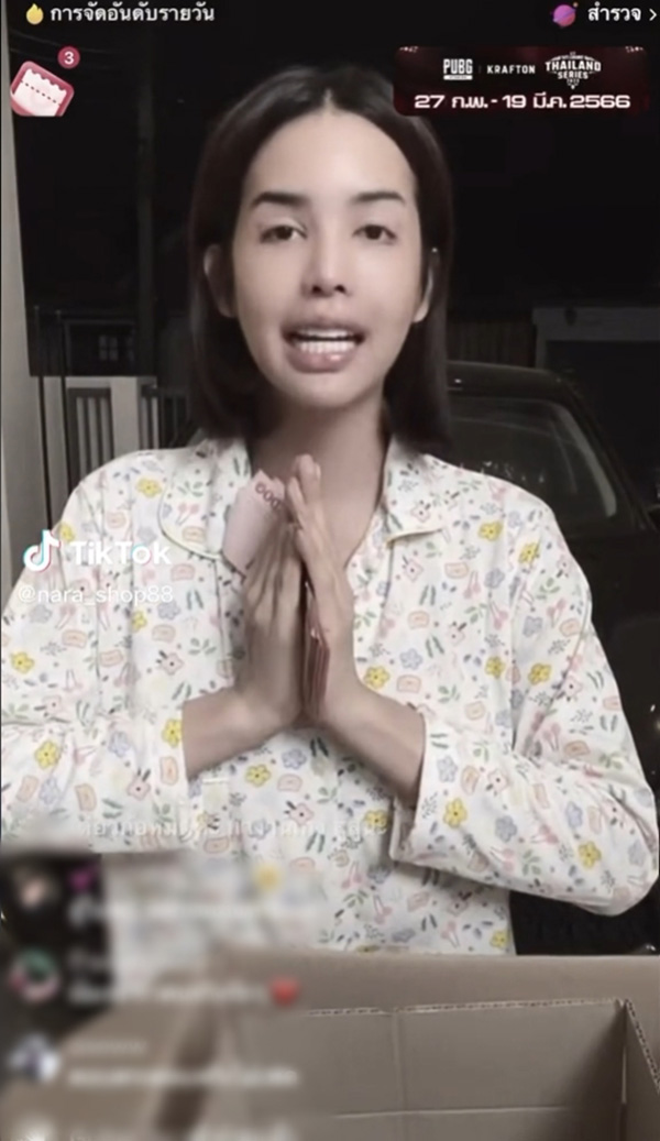 นารา เครปกะเทย รับไปต่อไม่ไหว ยันไม่ได้โกงเงิน นารา เครปกะเทย รับไปต่อไม่ไหว ยันไม่ได้โกงเงิน