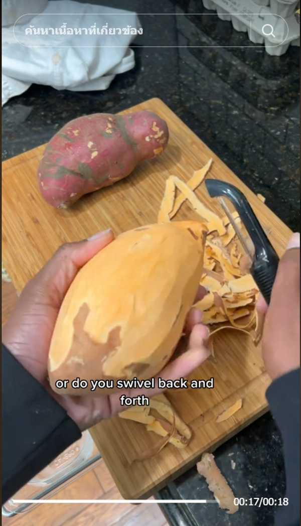 วิธีใช้มีดสองคม วิธีใช้มีดสองคม