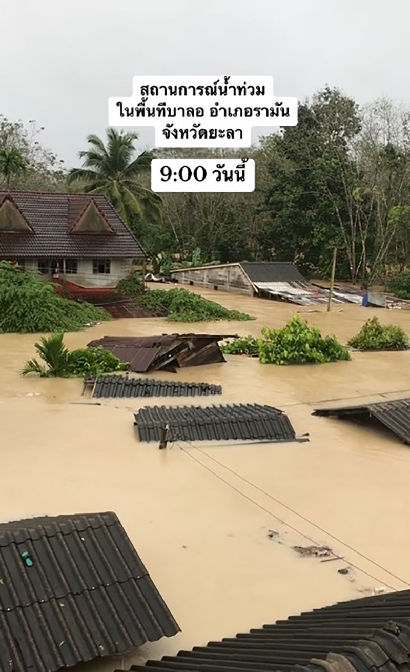 น้ำท่วมยะลา นราธิวาส น้ำท่วมยะลา นราธิวาส
