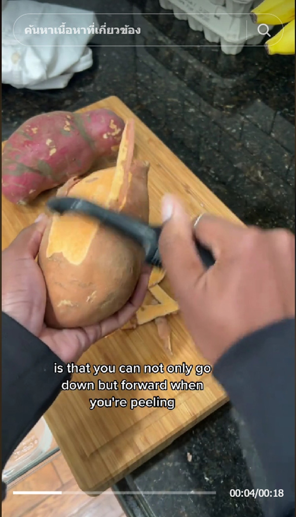 วิธีใช้มีดสองคม วิธีใช้มีดสองคม