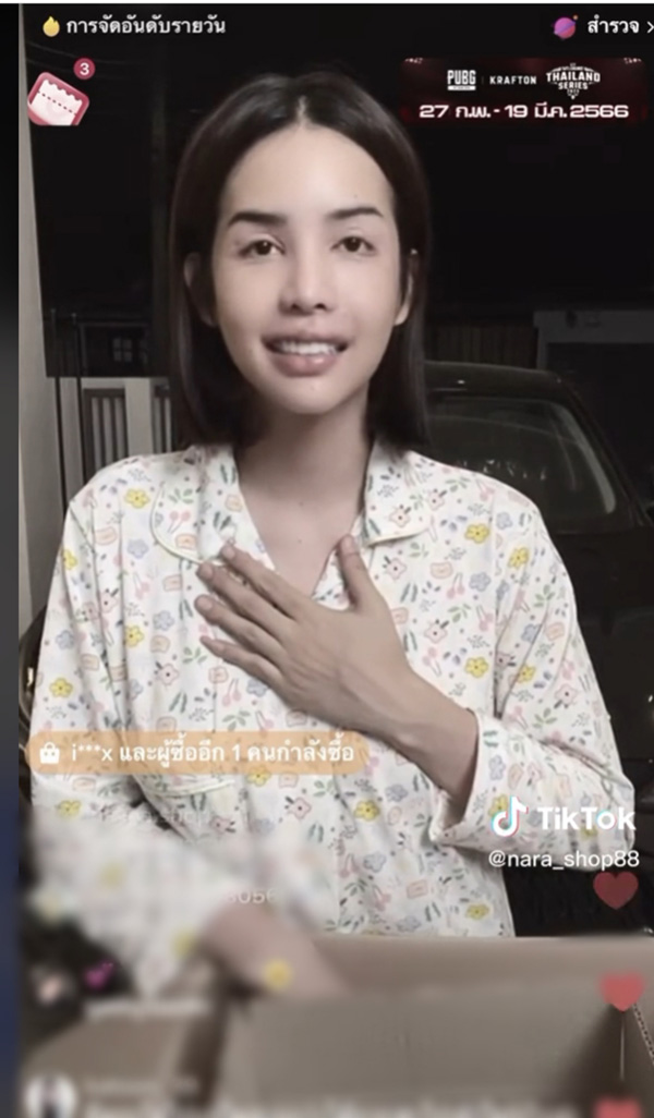 นารา เครปกะเทย รับไปต่อไม่ไหว ยันไม่ได้โกงเงิน นารา เครปกะเทย รับไปต่อไม่ไหว ยันไม่ได้โกงเงิน