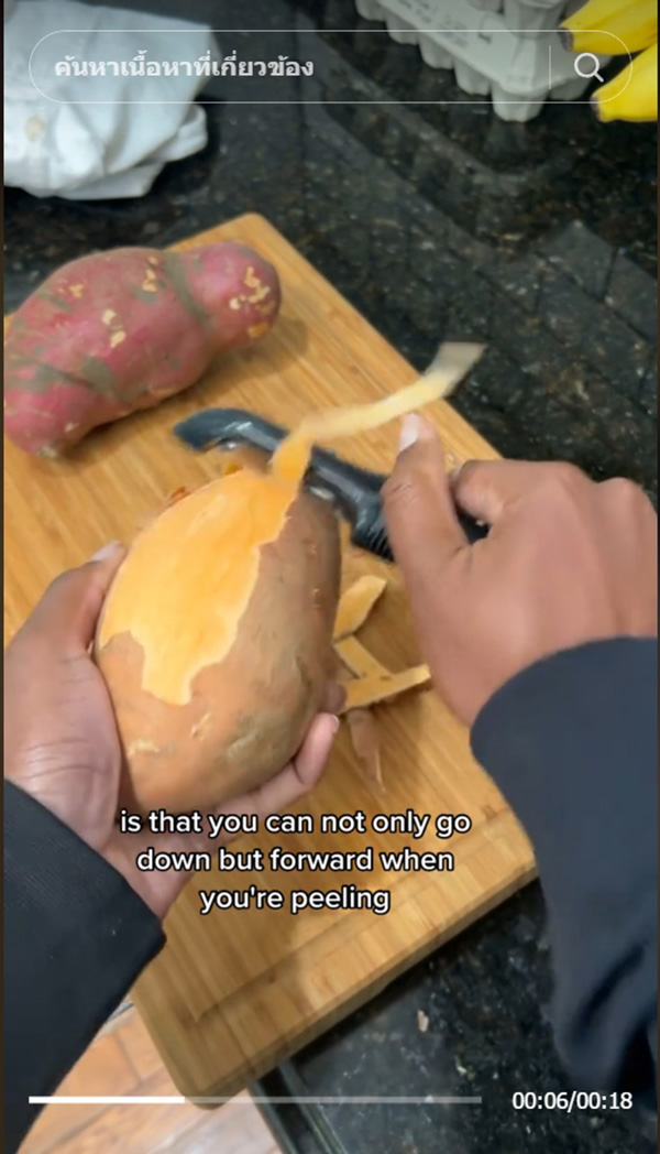 วิธีใช้มีดสองคม วิธีใช้มีดสองคม