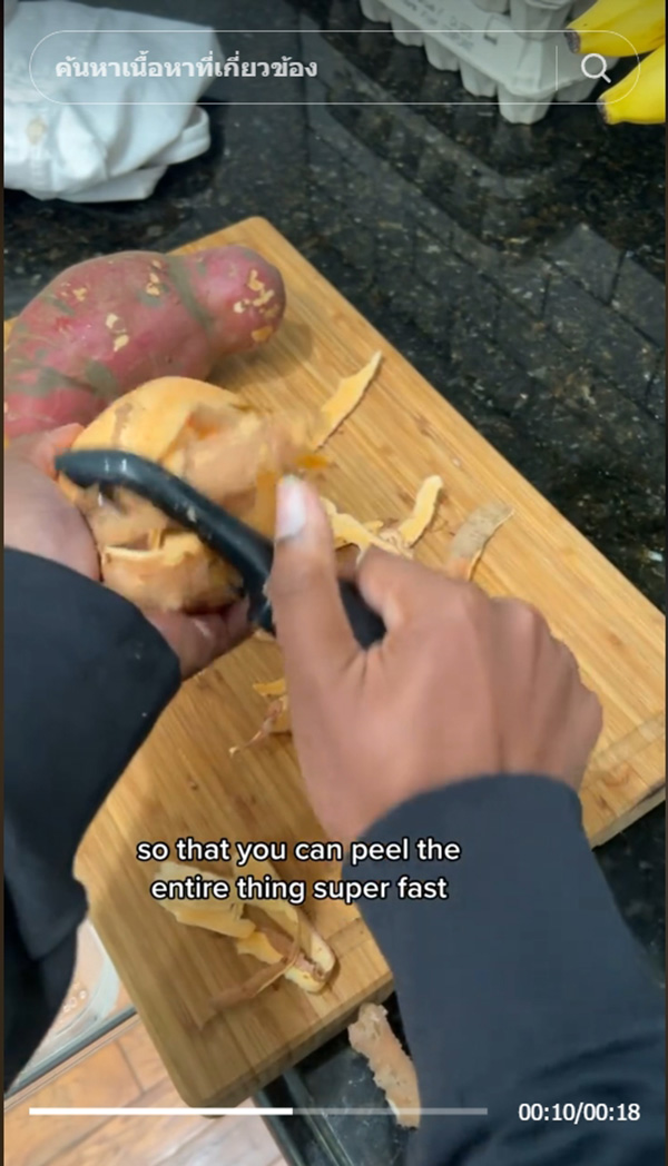 วิธีใช้มีดสองคม วิธีใช้มีดสองคม