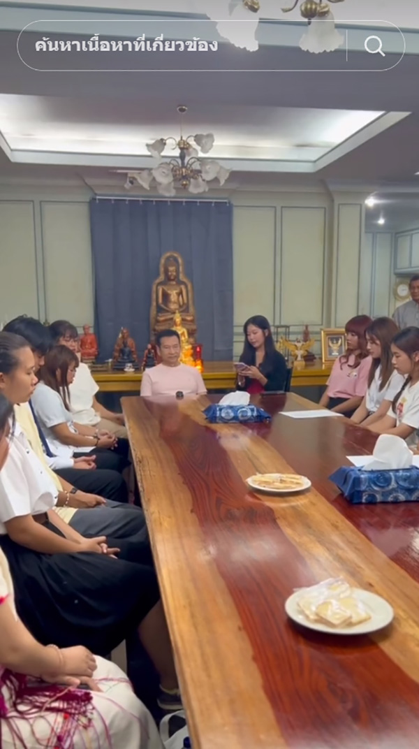 ชัช เตาปูน ชัช เตาปูน