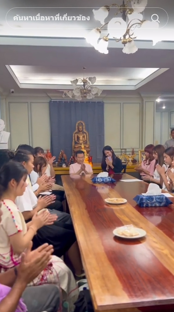 ชัช เตาปูน ชัช เตาปูน