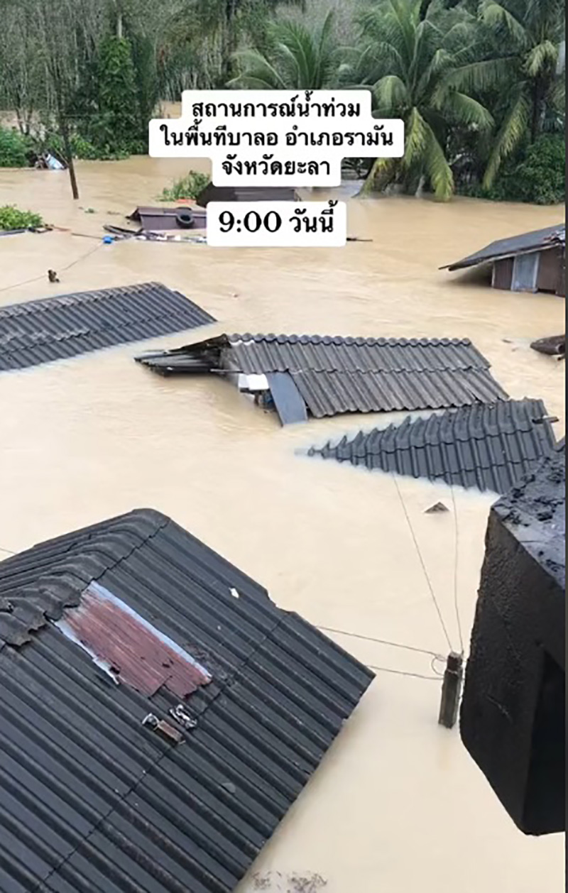 น้ำท่วมยะลา นราธิวาส น้ำท่วมยะลา นราธิวาส