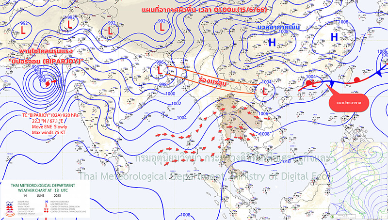 กรมอุตุฯ เตือน 15 24 มิย ไทยยังมีฝนตก กรมอุตุฯ เตือน 15 24 มิย ไทยยังมีฝนตก