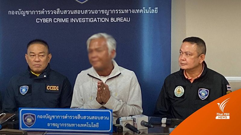 ลุงโทนี่ คนดัง TikTok โดนรวบ ลุงโทนี่ คนดัง TikTok โดนรวบ