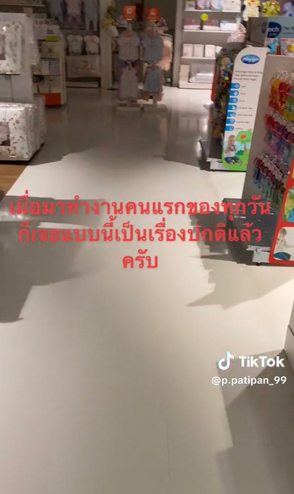 รีวิวชีวิต พน. ห้างแผนกของเล่น เจอแบบนี้ทุกวัน รีวิวชีวิต พน. ห้างแผนกของเล่น เจอแบบนี้ทุกวัน