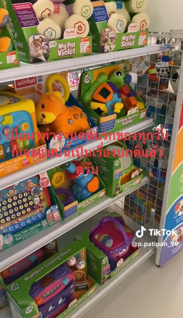 รีวิวชีวิต พน. ห้างแผนกของเล่น เจอแบบนี้ทุกวัน รีวิวชีวิต พน. ห้างแผนกของเล่น เจอแบบนี้ทุกวัน