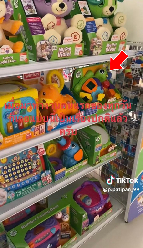 รีวิวชีวิต พน. ห้างแผนกของเล่น เจอแบบนี้ทุกวัน รีวิวชีวิต พน. ห้างแผนกของเล่น เจอแบบนี้ทุกวัน