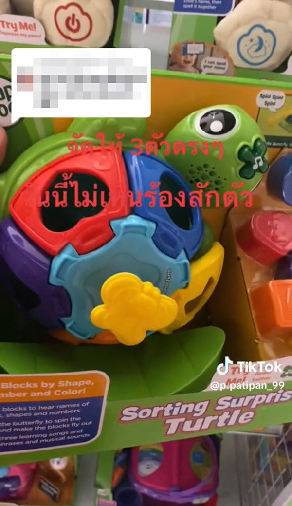 รีวิวชีวิต พน. ห้างแผนกของเล่น เจอแบบนี้ทุกวัน รีวิวชีวิต พน. ห้างแผนกของเล่น เจอแบบนี้ทุกวัน