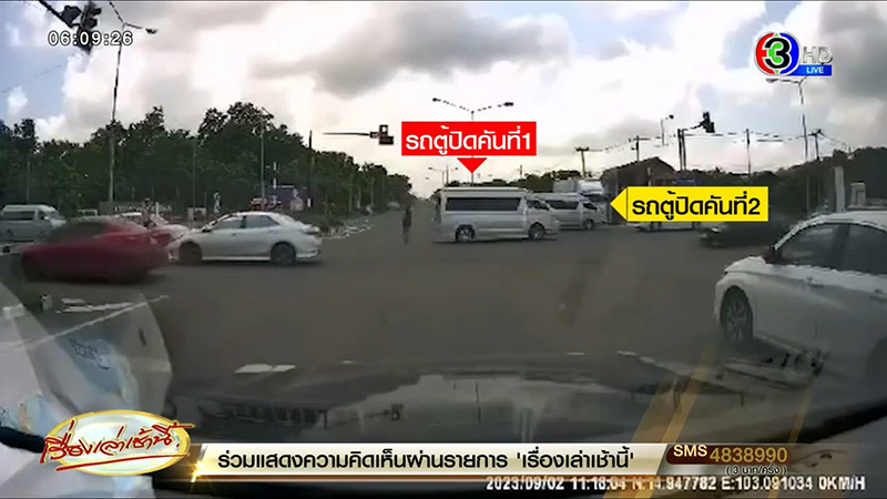 แก๊งรถตู้จอดขวางสี่แยก แก๊งรถตู้จอดขวางสี่แยก