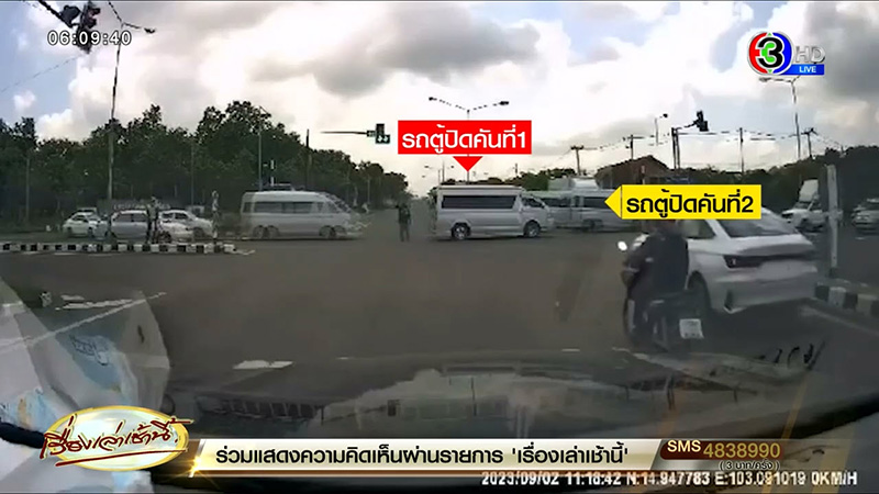 แก๊งรถตู้จอดขวางสี่แยก แก๊งรถตู้จอดขวางสี่แยก