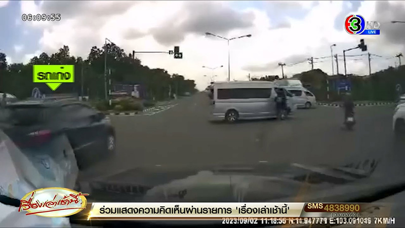 แก๊งรถตู้จอดขวางสี่แยก แก๊งรถตู้จอดขวางสี่แยก