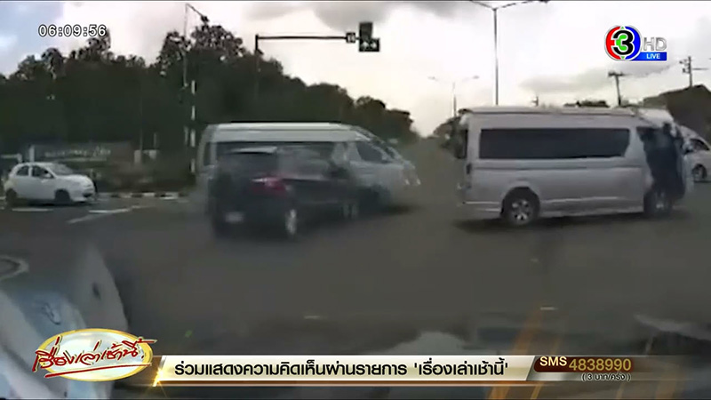 แก๊งรถตู้จอดขวางสี่แยก แก๊งรถตู้จอดขวางสี่แยก