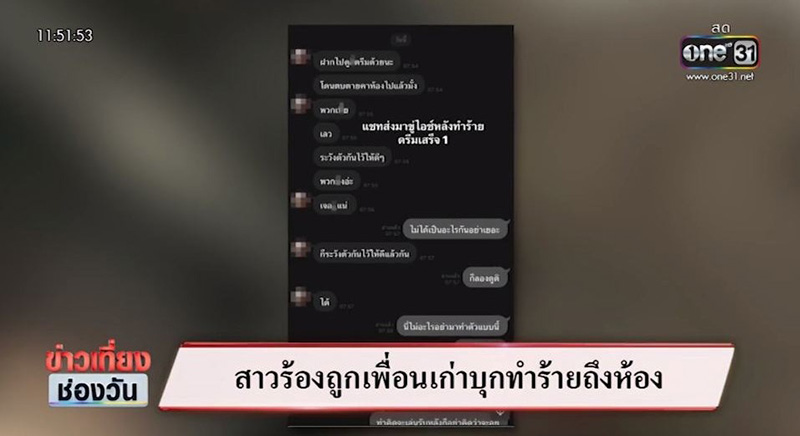 บุกคอนโดฟาดเพื่อนน่วม รู้แล้วอึ้งเลย หนุ่มบาร์โฮสต์เป็นเหตุ บุกคอนโดฟาดเพื่อนน่วม รู้แล้วอึ้งเลย หนุ่มบาร์โฮสต์เป็นเหตุ