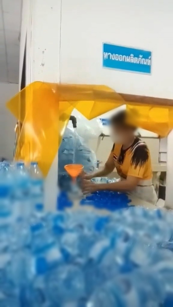 โรงงานน้ำดื่ม โรงงานน้ำดื่ม