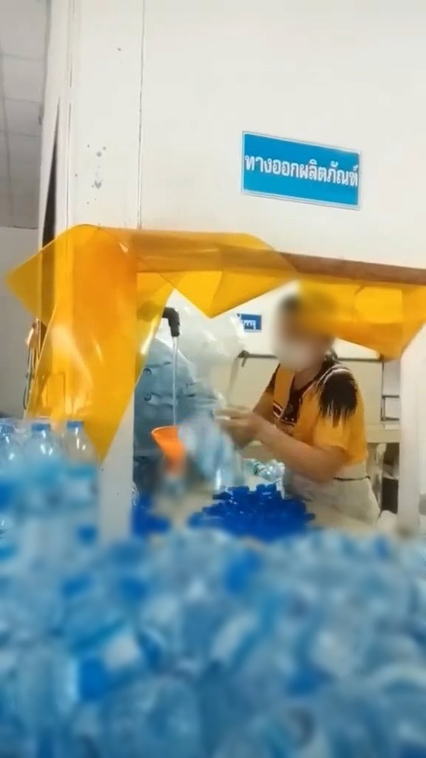 โรงงานน้ำดื่ม โรงงานน้ำดื่ม