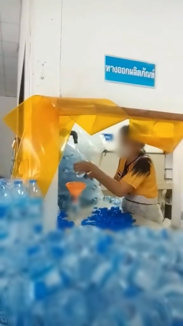 โรงงานน้ำดื่ม โรงงานน้ำดื่ม