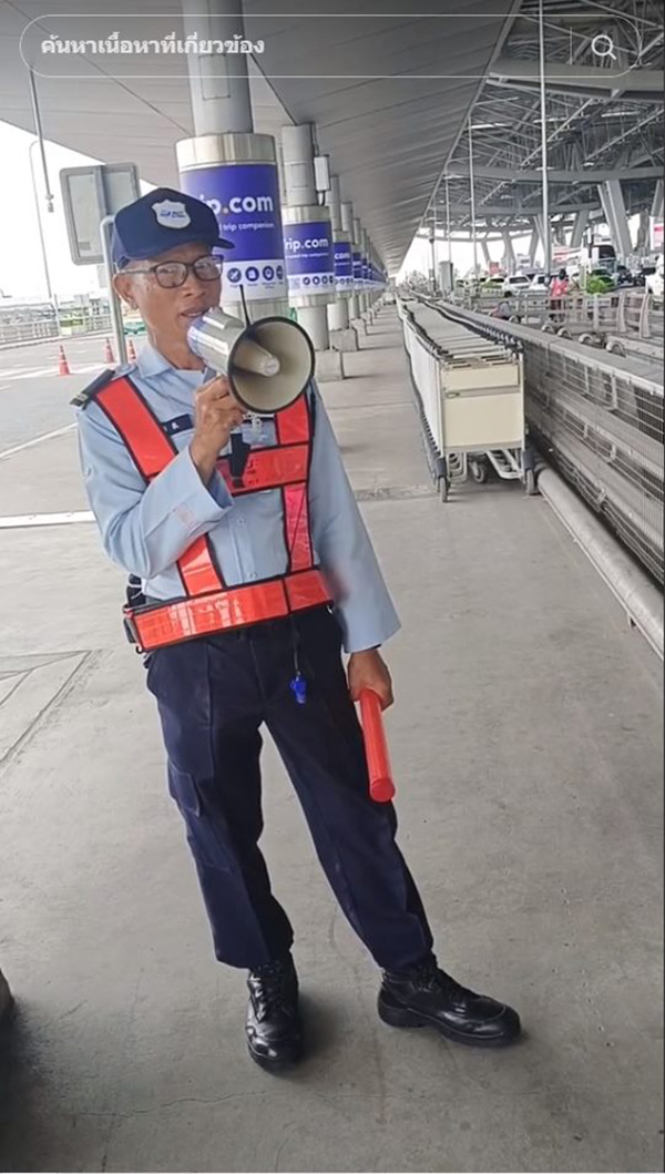 ลุง รปภ พูดได้ 5 ภาษา ลุง รปภ พูดได้ 5 ภาษา