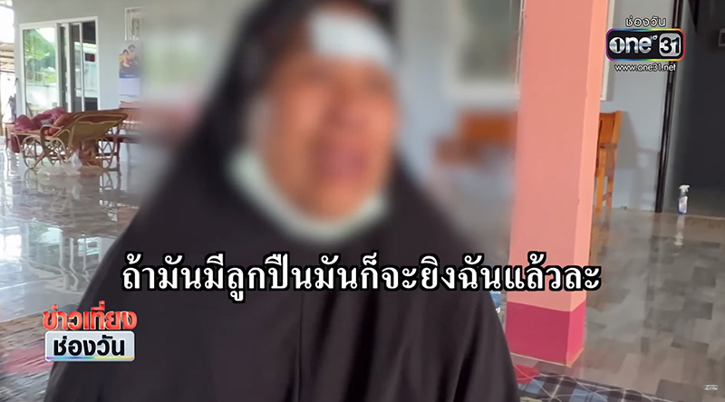 ผัวเมาหึงโหด ยิงเมียพรุน 7 นัด ผัวเมาหึงโหด ยิงเมียพรุน 7 นัด