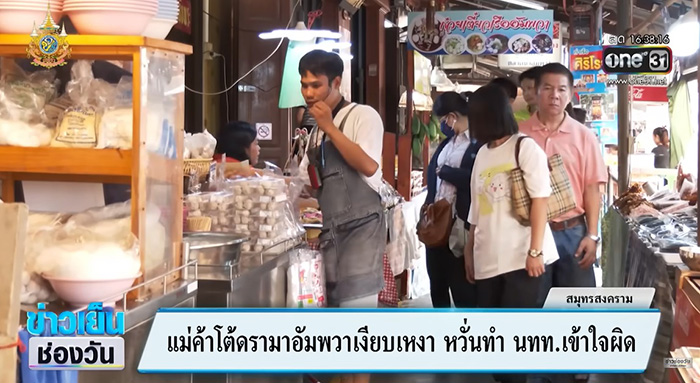 ตลาดน้ำอัมพวา ตลาดน้ำอัมพวา