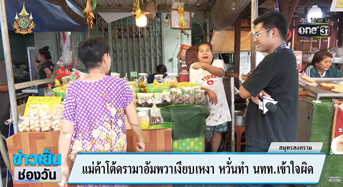 ตลาดน้ำอัมพวา ตลาดน้ำอัมพวา