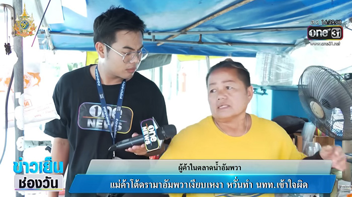 ตลาดน้ำอัมพวา ตลาดน้ำอัมพวา