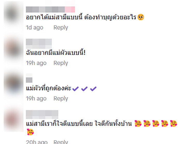 ฟังคำตอบแม่สามี คิดยังไงกับสะใภ้ที่ไม่ทำงานบ้าน ฟังคำตอบแม่สามี คิดยังไงกับสะใภ้ที่ไม่ทำงานบ้าน