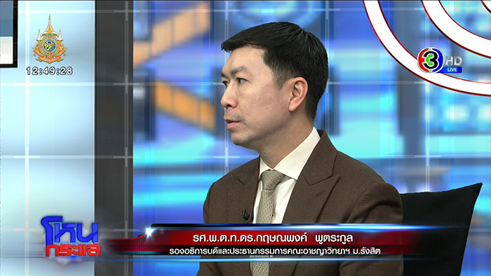 แม่นุ่นปล่อยโฮ ขอให้ประหาร ทอย ศิริชัย แม่นุ่นปล่อยโฮ ขอให้ประหาร ทอย ศิริชัย