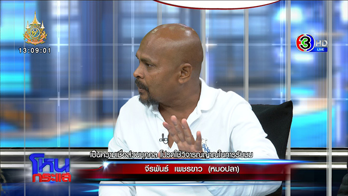 โหนกระแส โหนกระแส