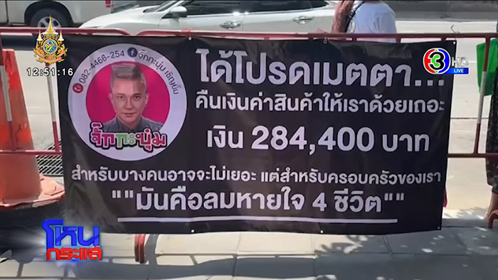 โหนกระแส โหนกระแส