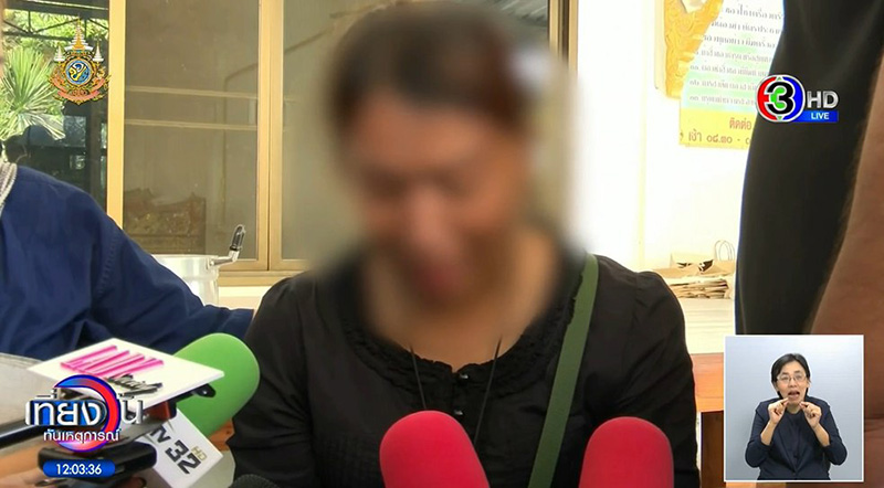 น้องพร น้องพร