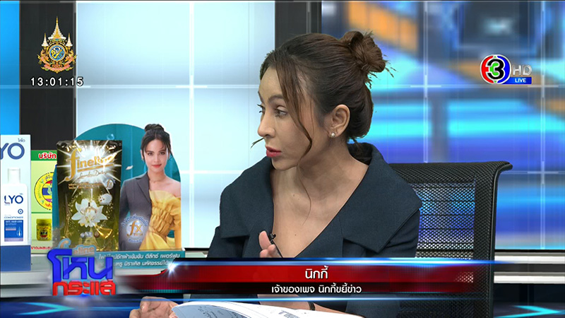 โหนกระแส โหนกระแส