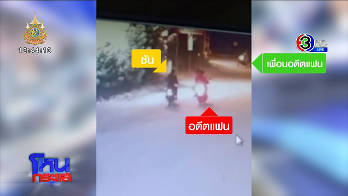 โหนกระแส โหนกระแส