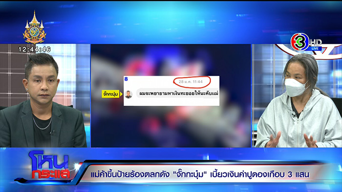 โหนกระแส โหนกระแส