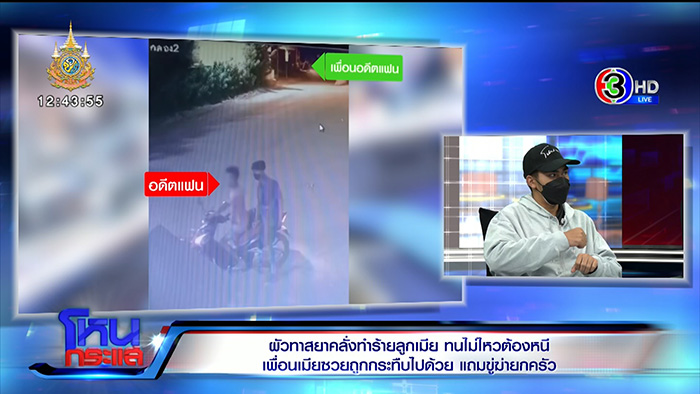 โหนกระแส โหนกระแส