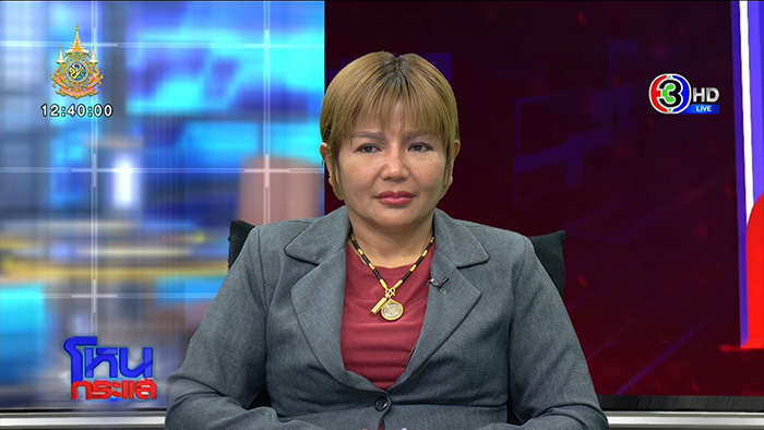 โหนกระแส โหนกระแส