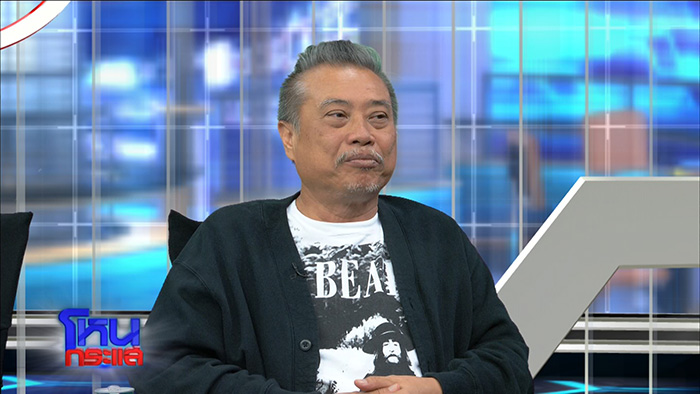 โหนกระแส โหนกระแส