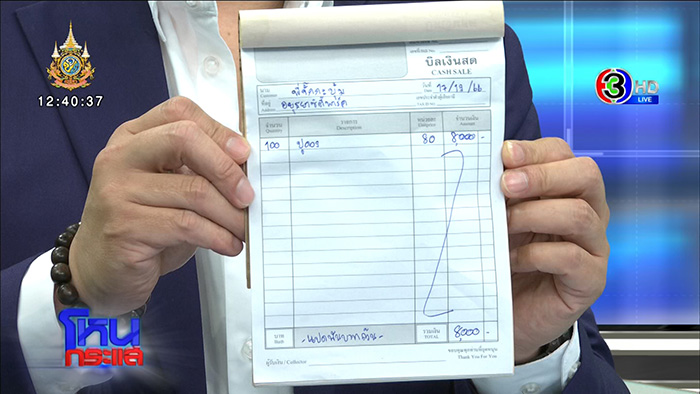 โหนกระแส โหนกระแส